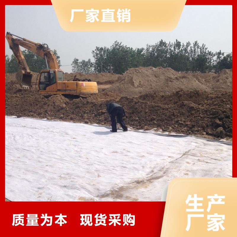 土工布价格视频-四川省自贡市|大安|沿滩|广元|广安|德阳|攀枝花|阿坝土工布价格-亿路通