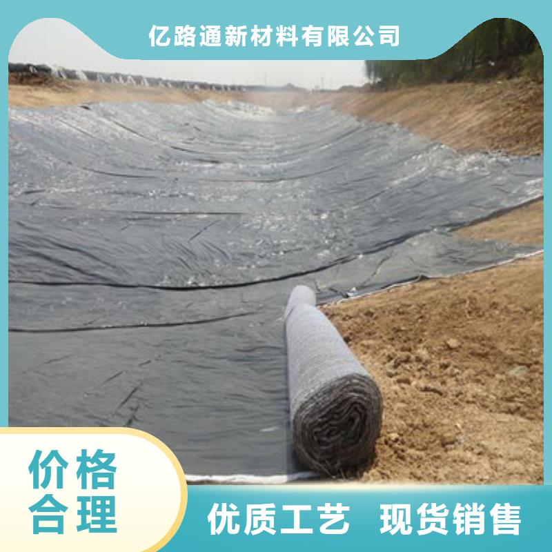 土工布价格视频-四川省自贡市|大安|沿滩|广元|广安|德阳|攀枝花|阿坝土工布价格-亿路通
