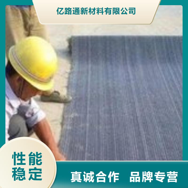 防水毯-双向塑料土工格栅专业品质