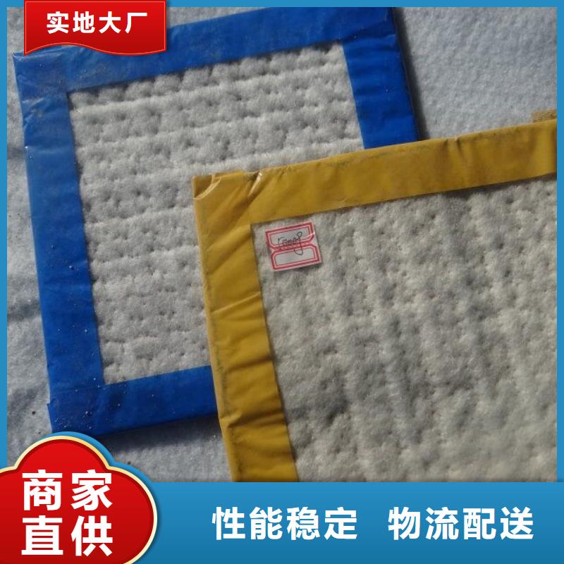 防水毯涤纶土工格栅多种优势放心选择