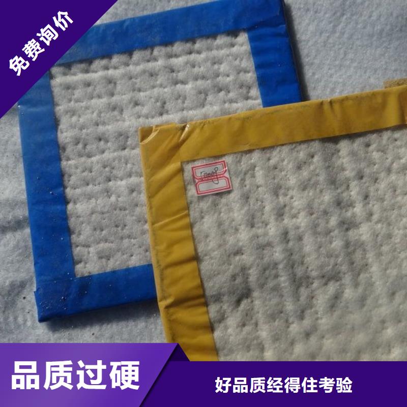 土工布价格-视频-土工布价格-亿路通新材料(阳泉市分公司)服务区域平定|盂县|长治|运城|忻州|晋中|朔州|大同