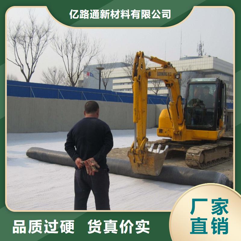 土工布价格-视频-土工布价格-亿路通新材料(阳泉市分公司)服务区域平定|盂县|长治|运城|忻州|晋中|朔州|大同