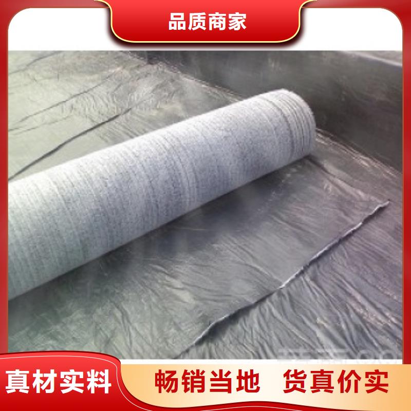 防水毯【三维土工网垫】性能稳定