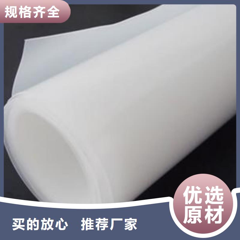土工膜土工席垫加工定制