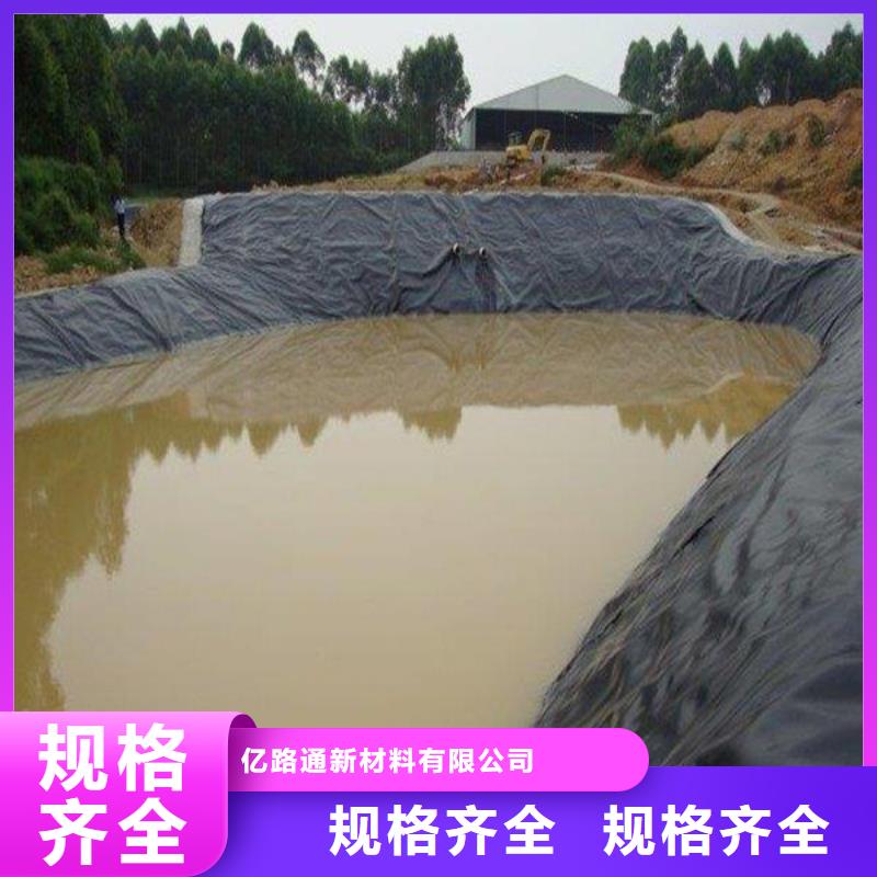 土工布价格-视频-土工布价格-亿路通新材料(呼和浩特市分公司)服务区域呼伦贝尔|包头|通辽|赤峰|兴安|乌海