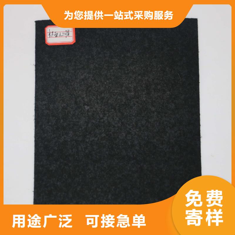 土工布价格视频-贵州省遵义市|凤冈|正安|黔南|黔东南|六盘水|铜仁|安顺|毕节土工布价格-亿路通
