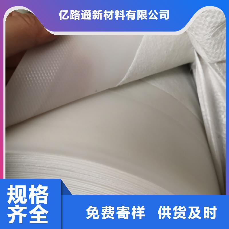 土工膜土工格室买的放心安兴用的舒心