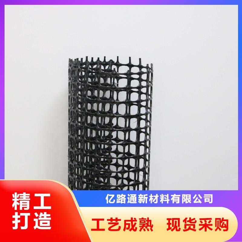 土工格栅护坡土工网价格合理
