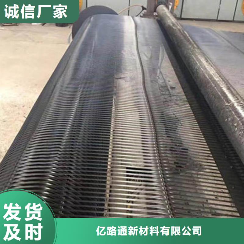 土工格栅聚丙烯双拉土工格栅做工细致