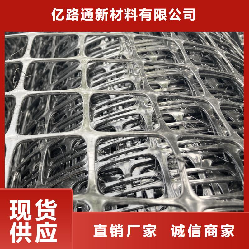 土工格栅聚丙烯双拉土工格栅做工细致