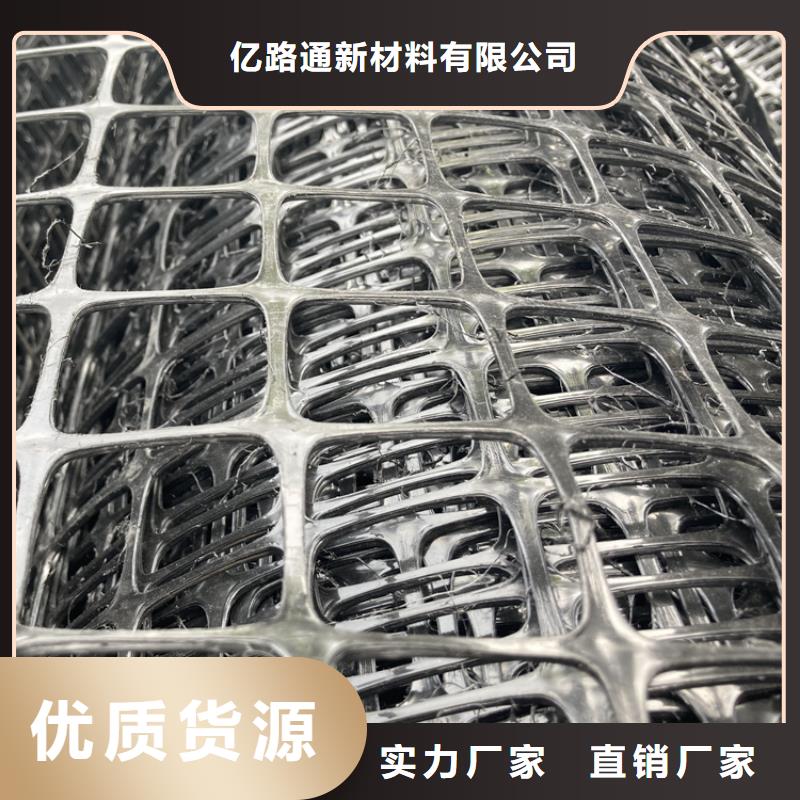 土工格栅护坡土工网价格合理