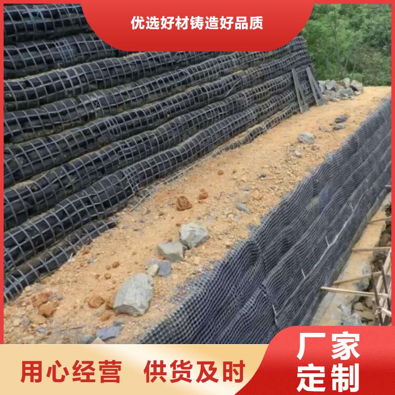 土工格栅护坡土工网价格合理