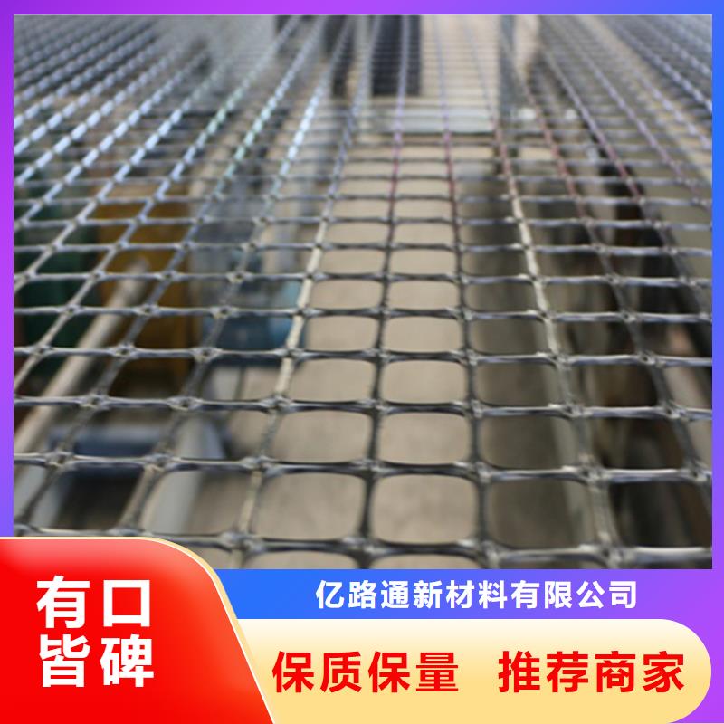土工格栅三维植被网厂家品质值得信赖