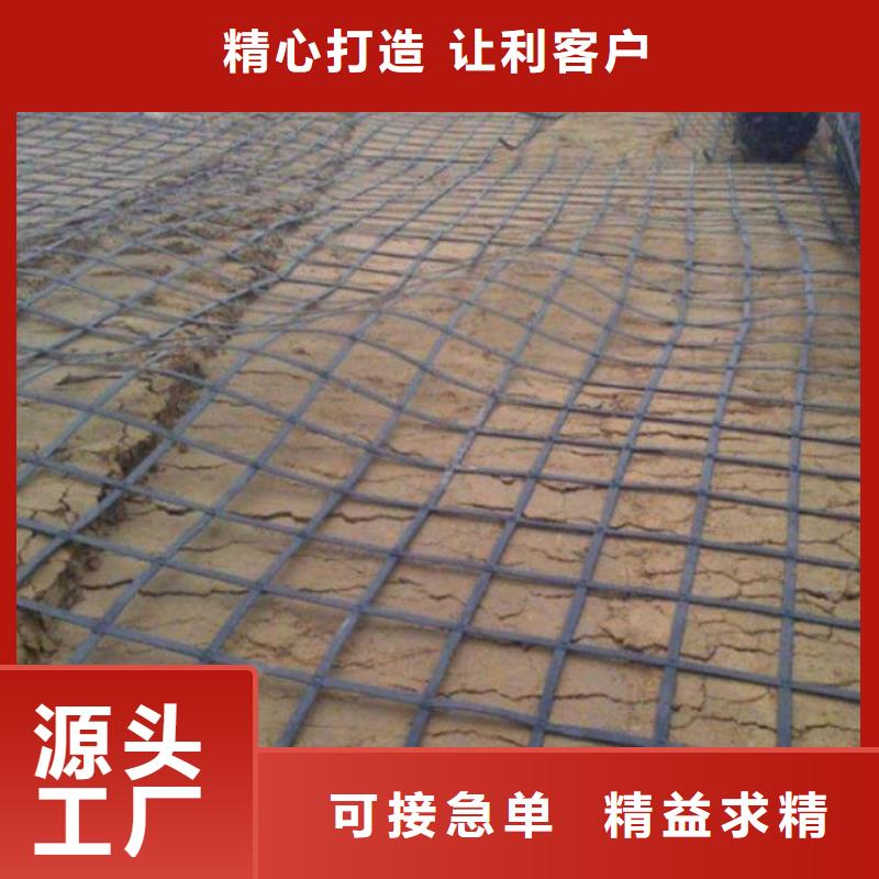 土工格栅护坡土工网价格合理