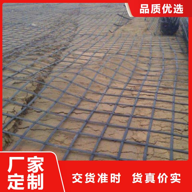 双向土工格栅价格-土工格栅规格型号|参数|图片