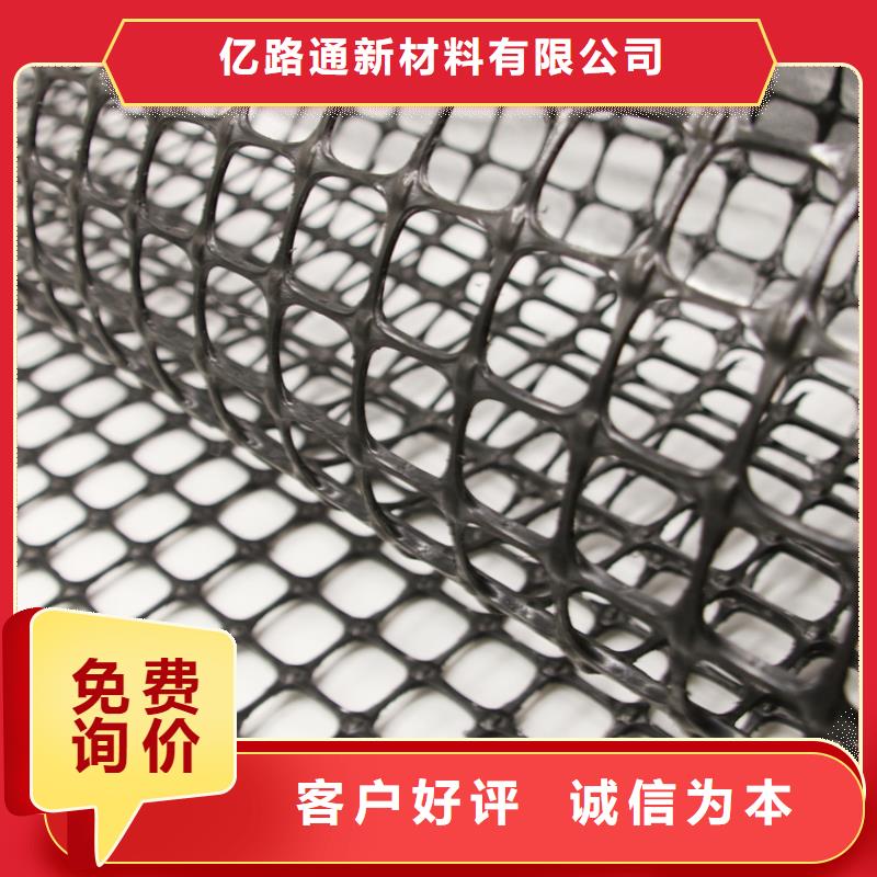 土工格栅土工布严格把控质量