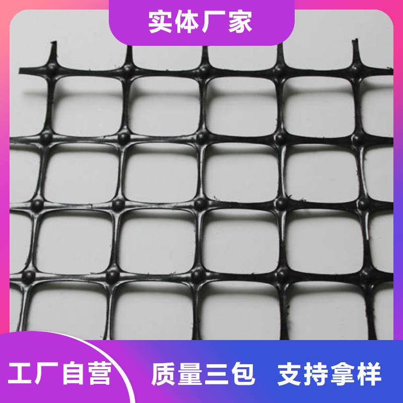 双向土工格栅价格-土工格栅规格型号|参数|图片