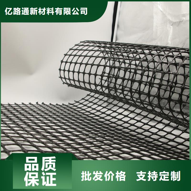 土工格栅土工席垫品质做服务