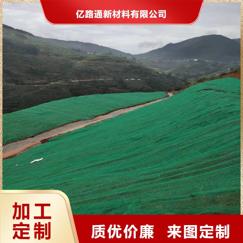 土工布价格-视频-土工布价格-亿路通新材料(肇庆市分公司)服务区域端州|怀集|佛山|梅州|韶关|云浮