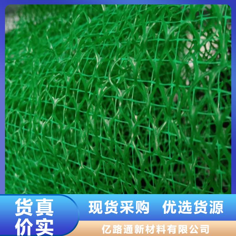 土工布价格-视频-土工布价格-亿路通新材料(肇庆市分公司)服务区域端州|怀集|佛山|梅州|韶关|云浮