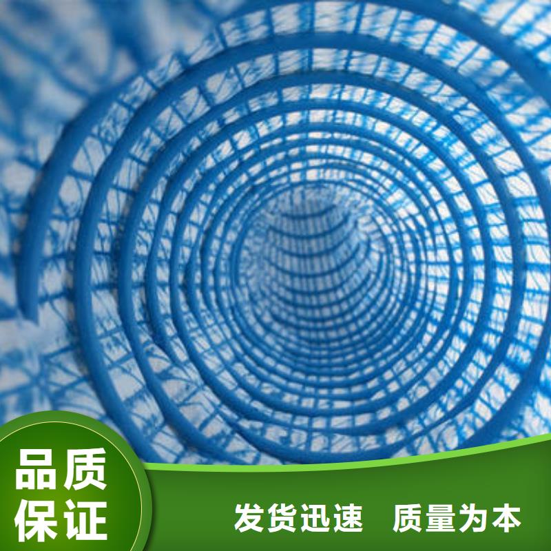 软式透水管玻纤土工格栅今日新品
