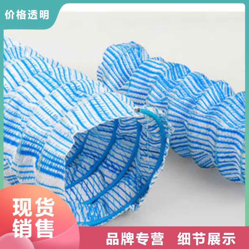 软式透水管_长丝无纺土工布品牌专营