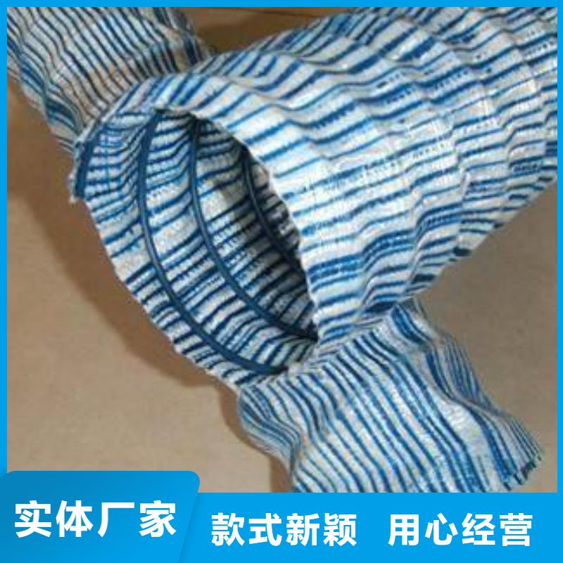 软式透水管_长丝无纺土工布品牌专营