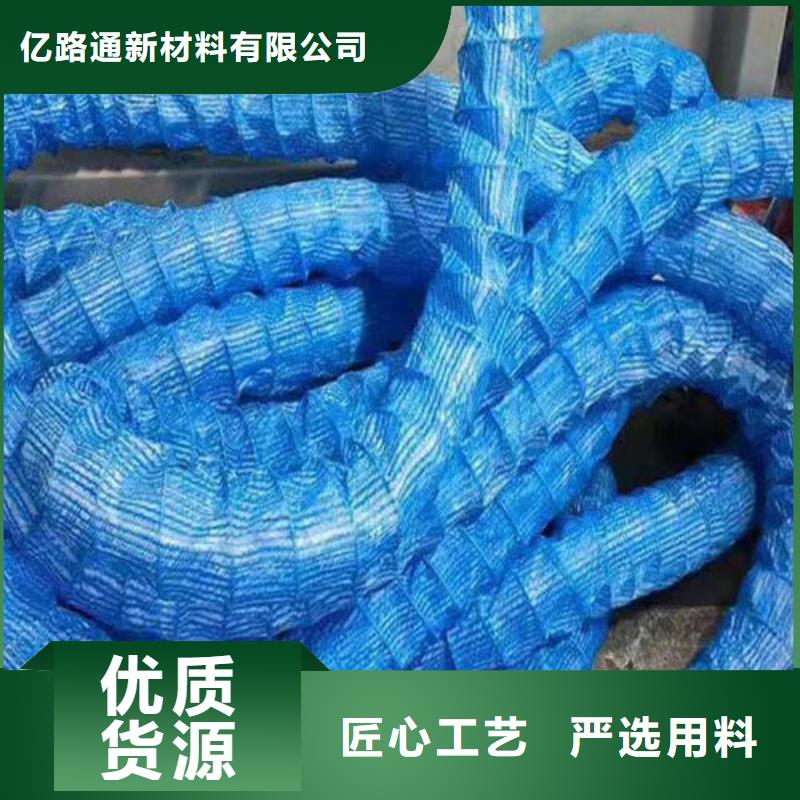 土工布价格-视频-甘肃省兰州市亿路通土工布价格可服务区域榆中|西固|定西|天水|白银|甘南|张掖|临夏等