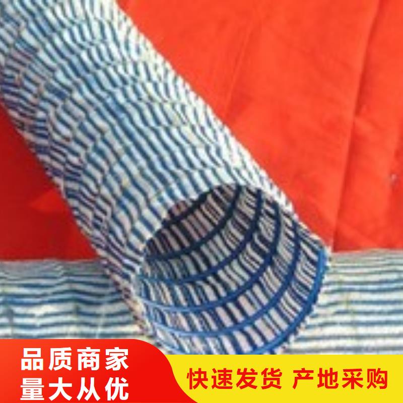 软式透水管玻纤土工格栅今日新品