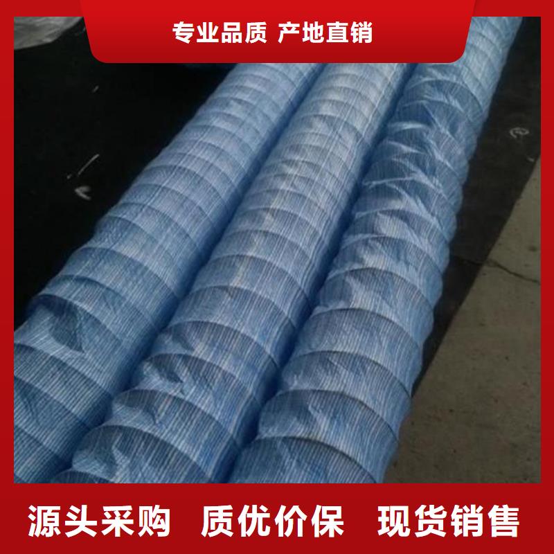 软式透水管_长丝无纺土工布品牌专营