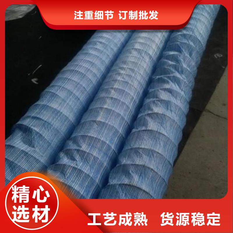 软式透水管塑料排水板厂家直营