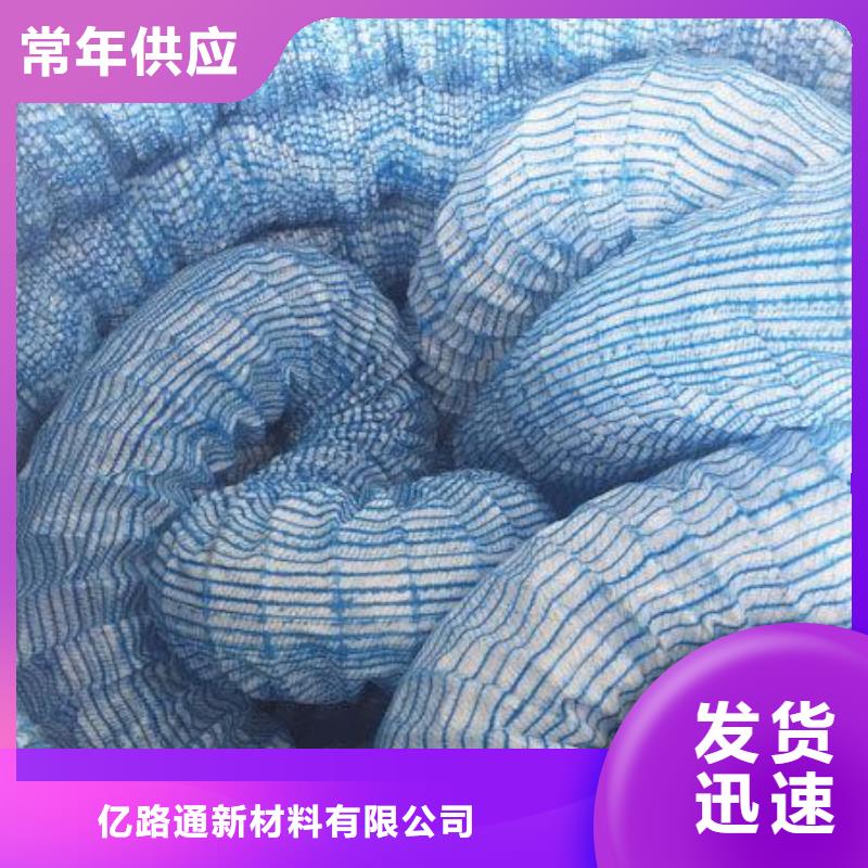 土工布价格-视频-甘肃省兰州市亿路通土工布价格可服务区域榆中|西固|定西|天水|白银|甘南|张掖|临夏等