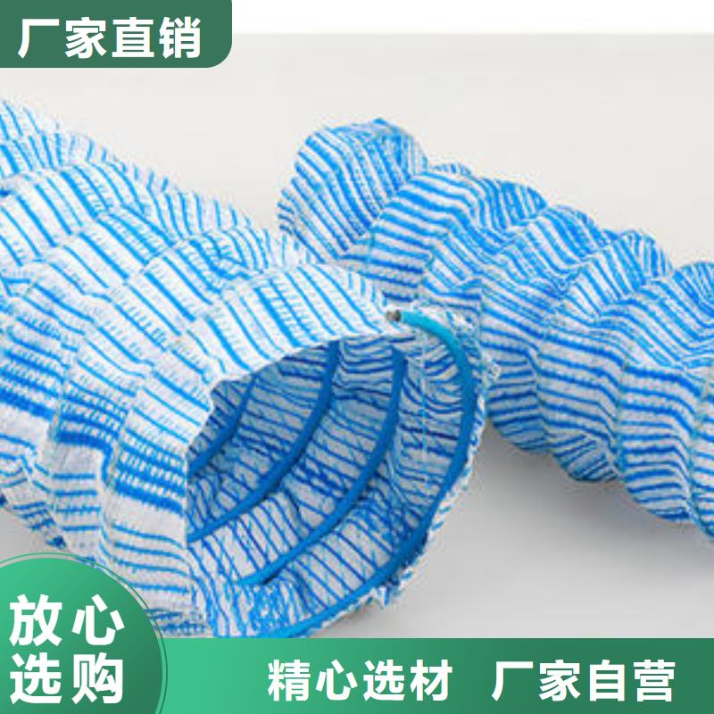 软式透水管塑料排水板厂家直营