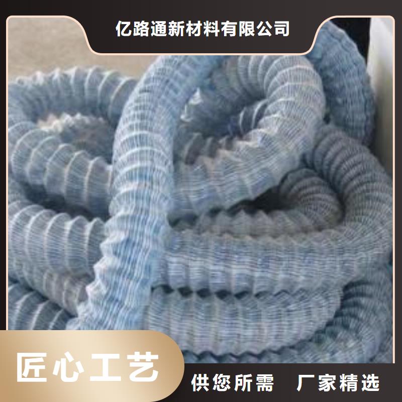 软式透水管长丝无纺土工布品质服务