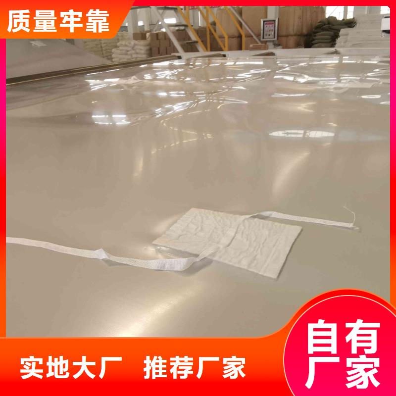 EVA防水板,土工布设备齐全支持定制