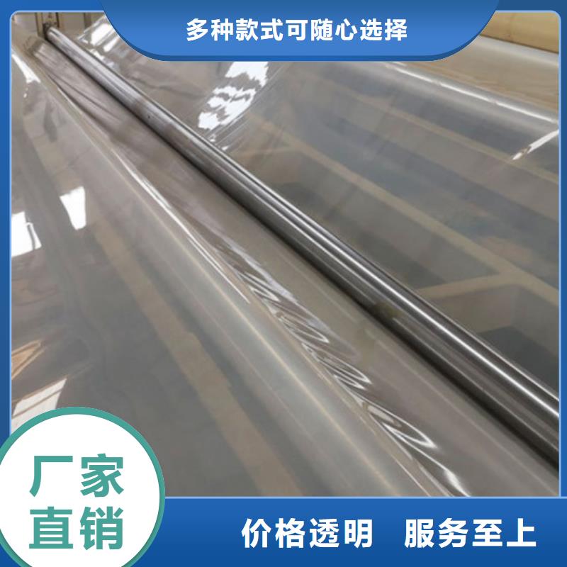 EVA防水板_三维土工网垫厂家