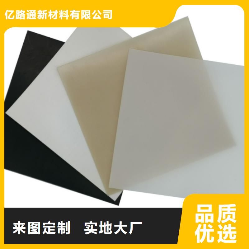 EVA防水板三维土工网垫厂家十分靠谱