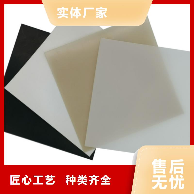 EVA防水板_三维土工网垫厂家