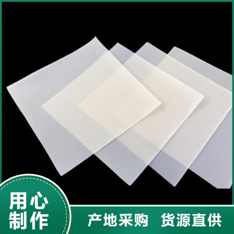 EVA防水板_三维土工网垫厂家