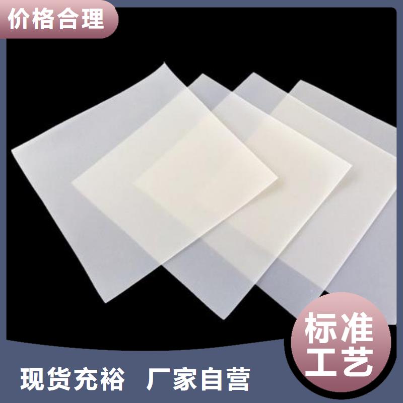 EVA防水板-单向塑料土工格栅质检严格