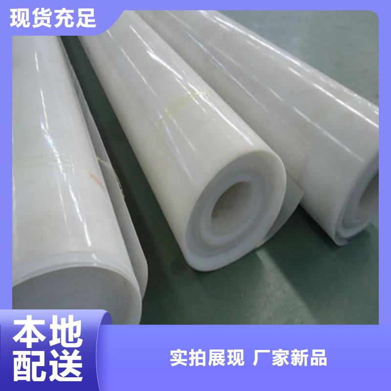 EVA防水板-单向塑料土工格栅厂家直销售后完善