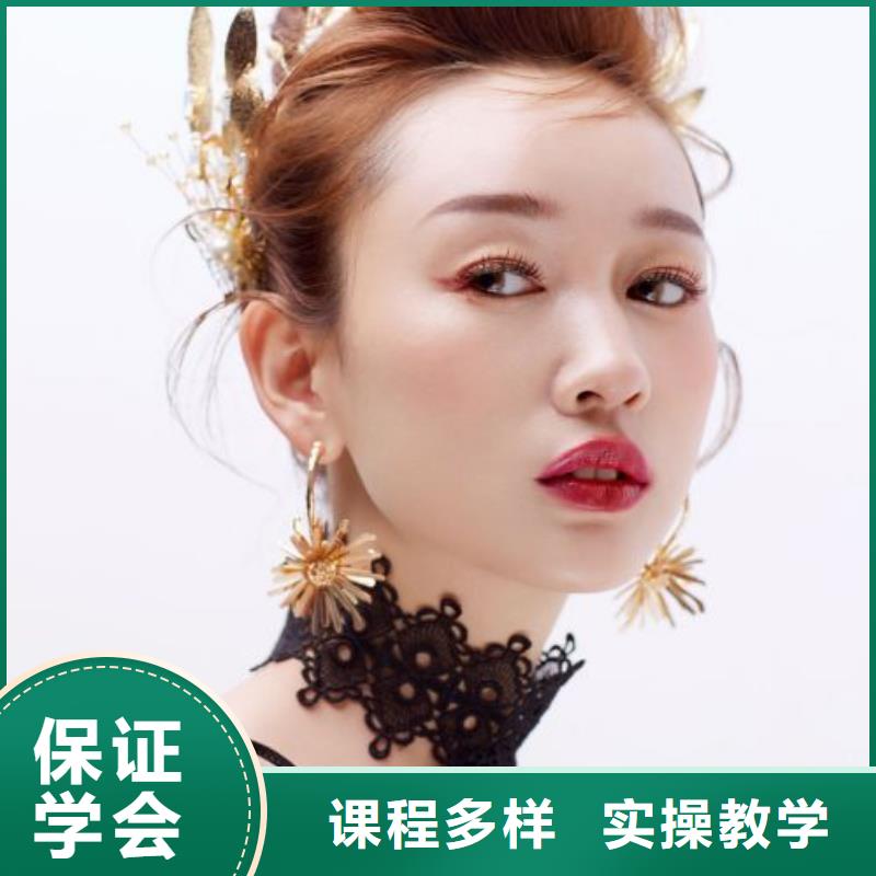 美发培训-视频-美发培训(妆点)覆盖地域海南省三亚市海口