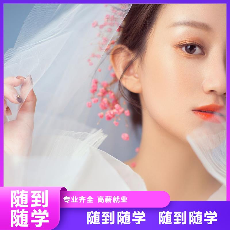 化妆化妆培训老师专业