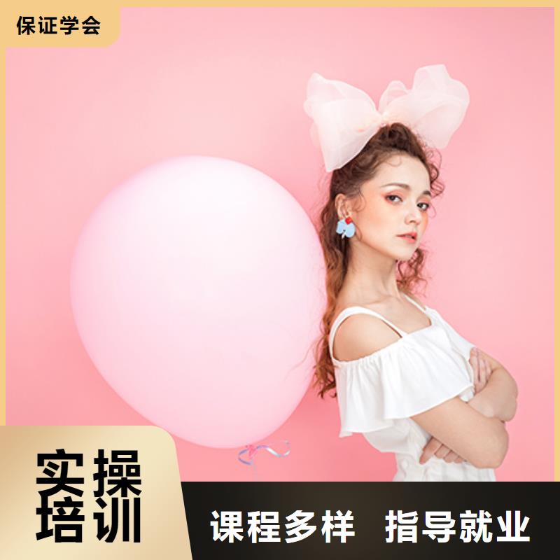 化妆美发培训学校专业齐全