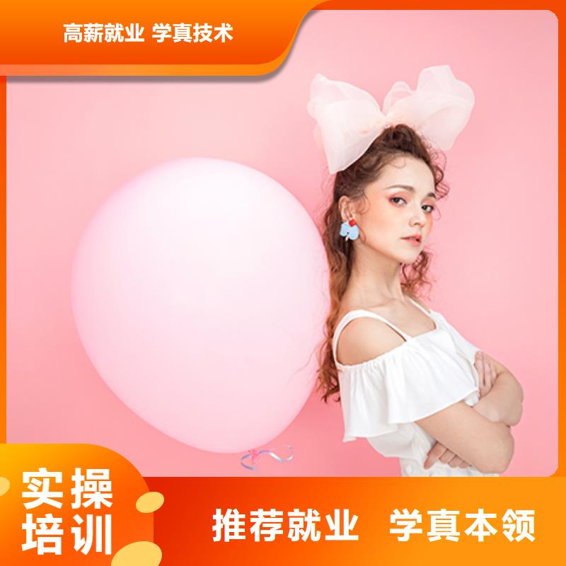 化妆化妆培训老师专业