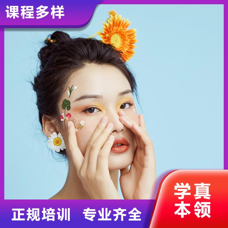 美发培训-视频-美发培训(妆点)覆盖地域海南省三亚市海口