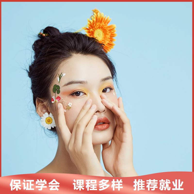 化妆美发学校就业快