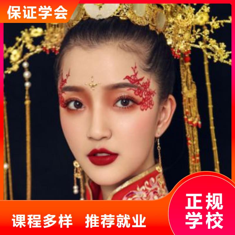 化妆新娘妆教学手把手教学