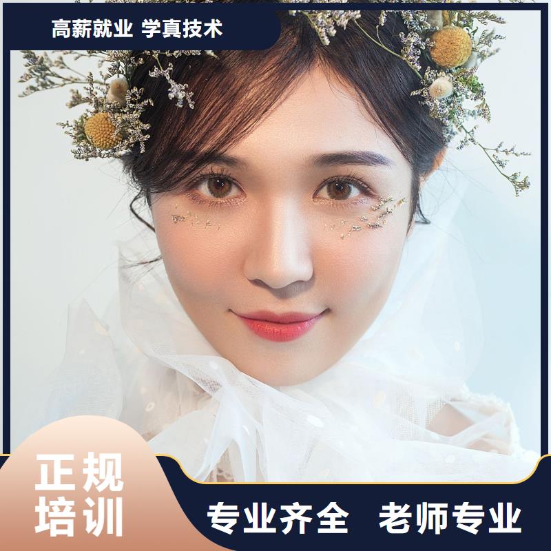 化妆化妆培训老师专业