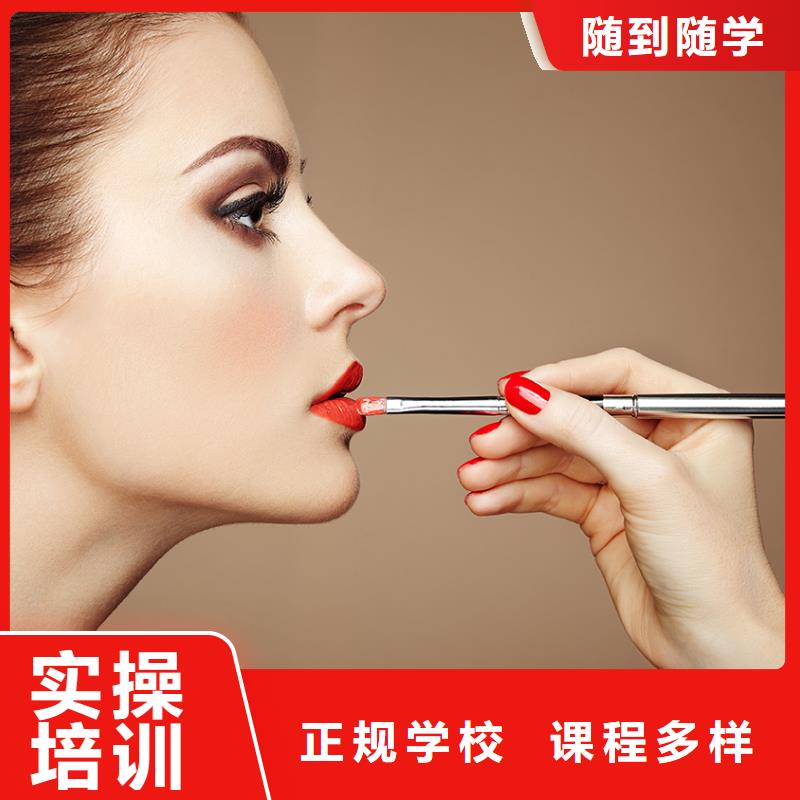 化妆美妆学校校企共建